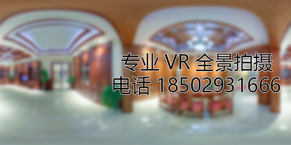 千山房地产样板间VR全景拍摄
