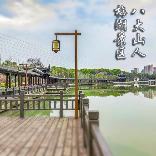 千山怎样与 720 全景团队保持良好的沟通？